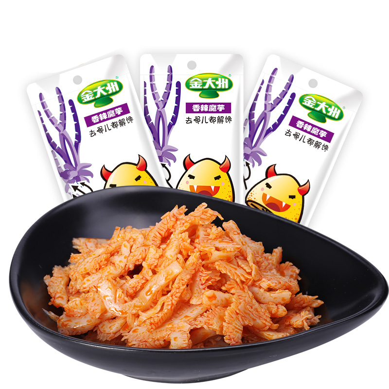 减肥也要吃零食，吃饱了才有力气减肥(图5)
