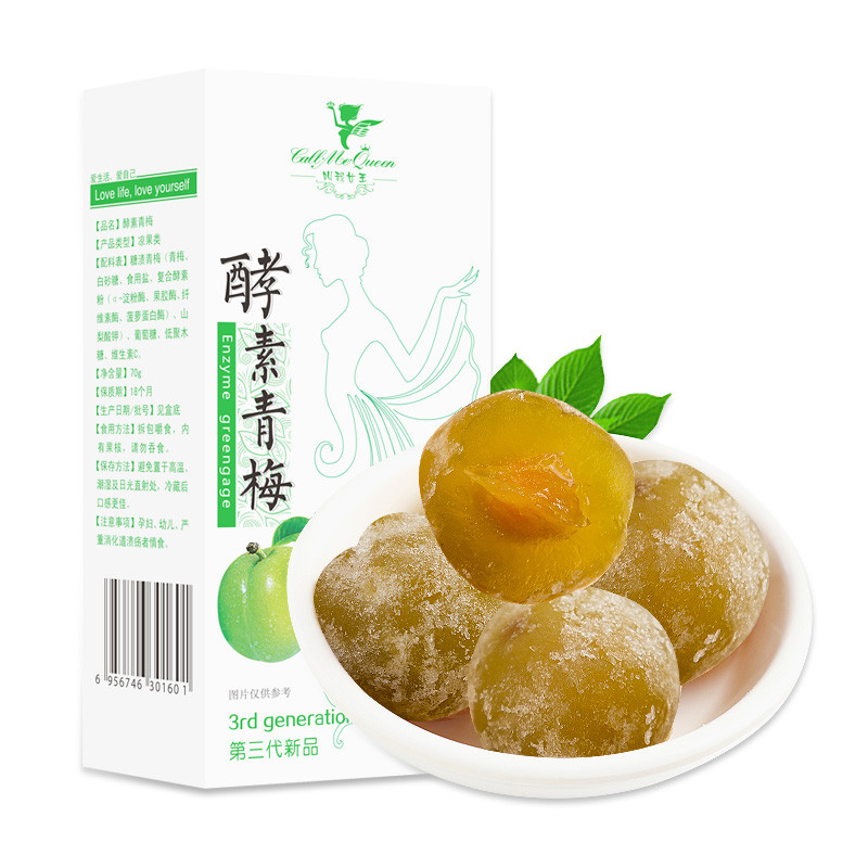减肥期间的小零食，美味低脂零食来报到(图5)