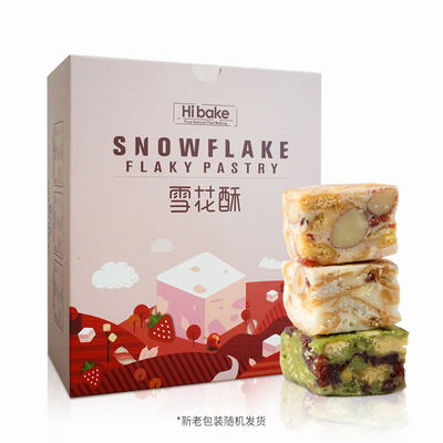 Hibake雪花酥