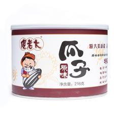 吃不厌的周末零食，瓜子应该怎么挑？(图2)