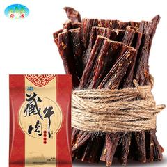 必吃川味特色小食，这些你都尝过了么！(图2)