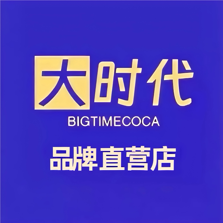 大时代品牌直营店的LOGO