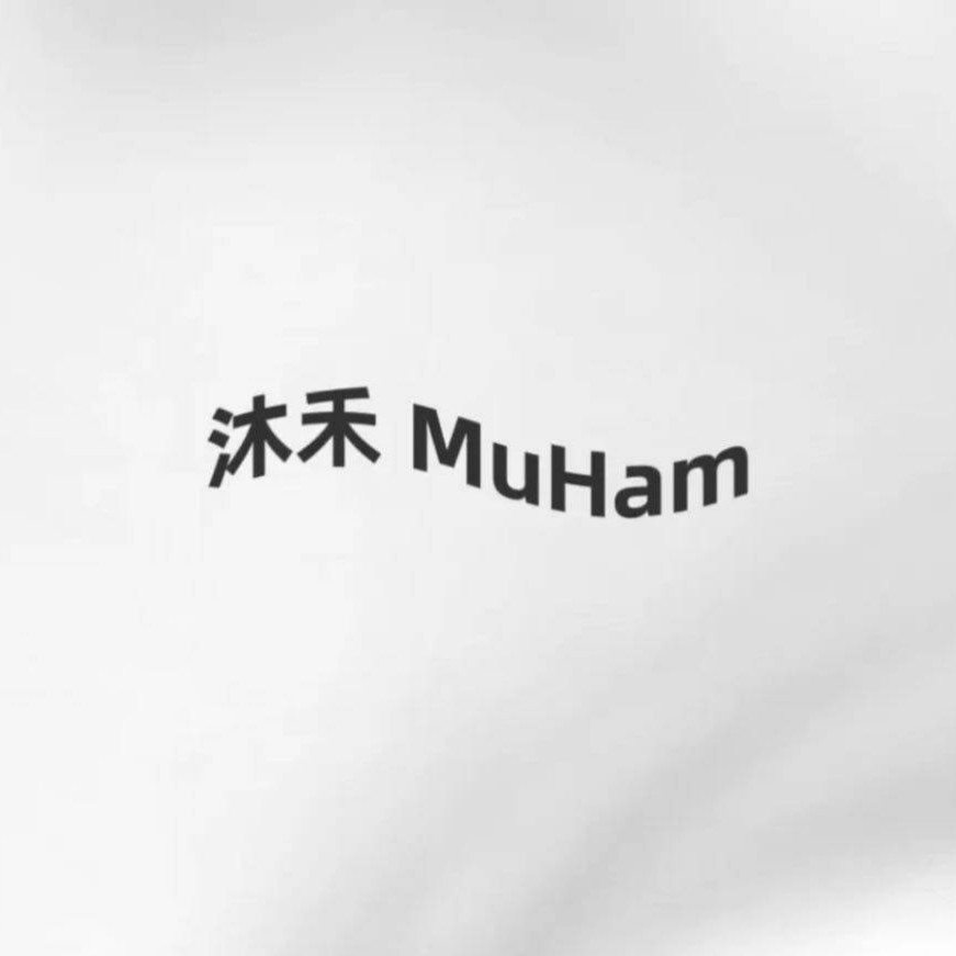 沐禾MuHam的LOGO