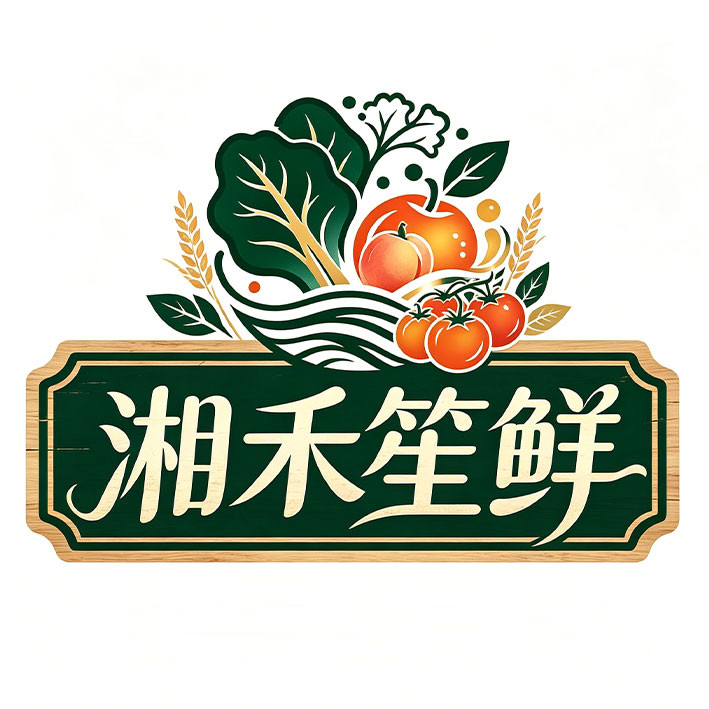 湘禾笙鲜果蔬店的LOGO
