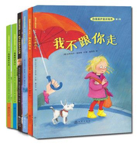 【正版包邮全三辑共6册】自我保护意识培养系列第一+二+三辑全三集共6册我不跟你走/我不会走丢/别想欺负我反对校园欺凌校园