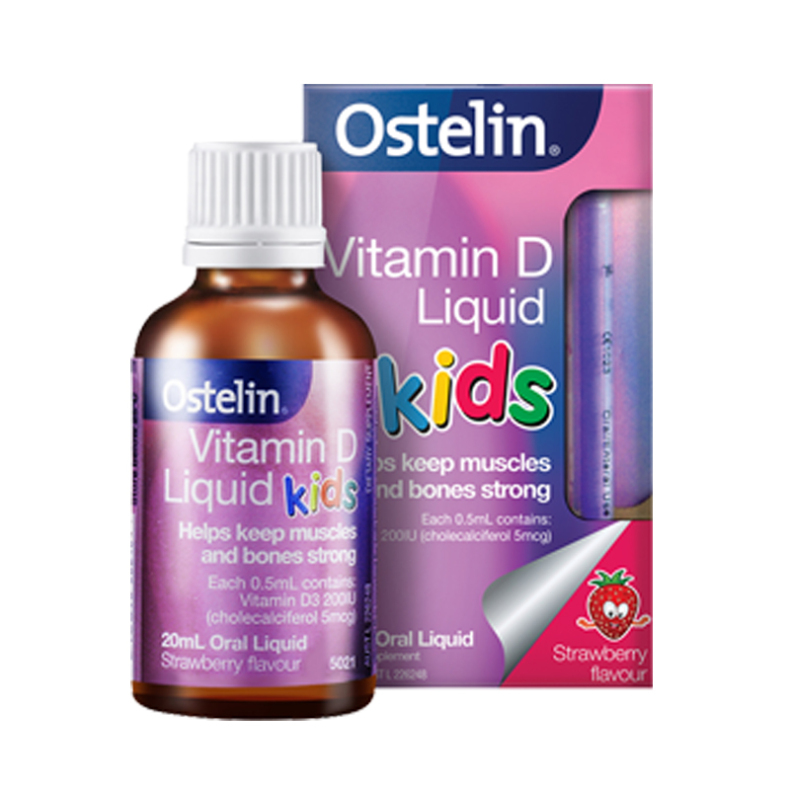 路西法澳洲进口 ostelin 婴儿儿童维生素D VD滴剂20ml 促进钙吸收