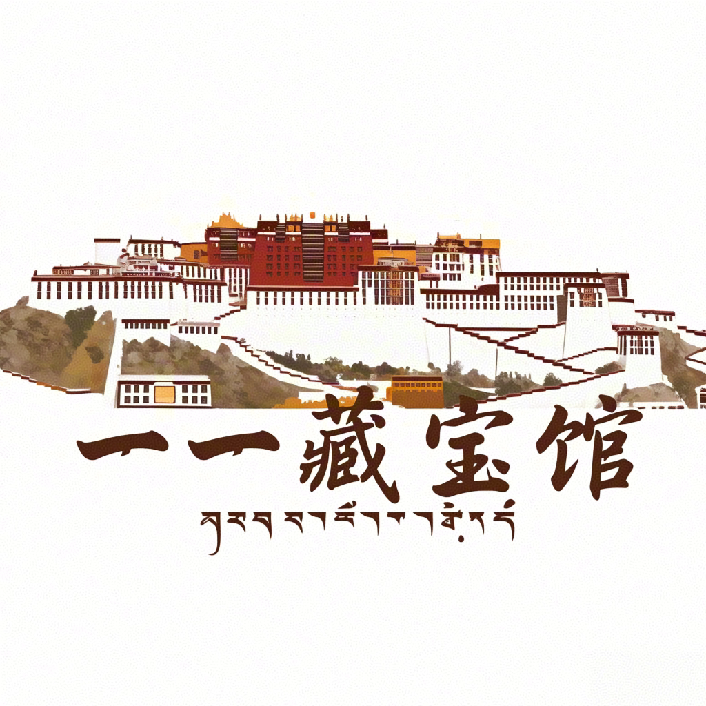 一一藏宝馆