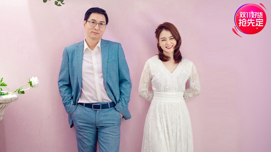 爱怡美-老罗护肤