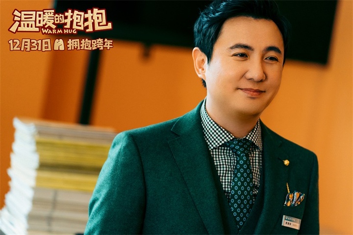 剧情介绍