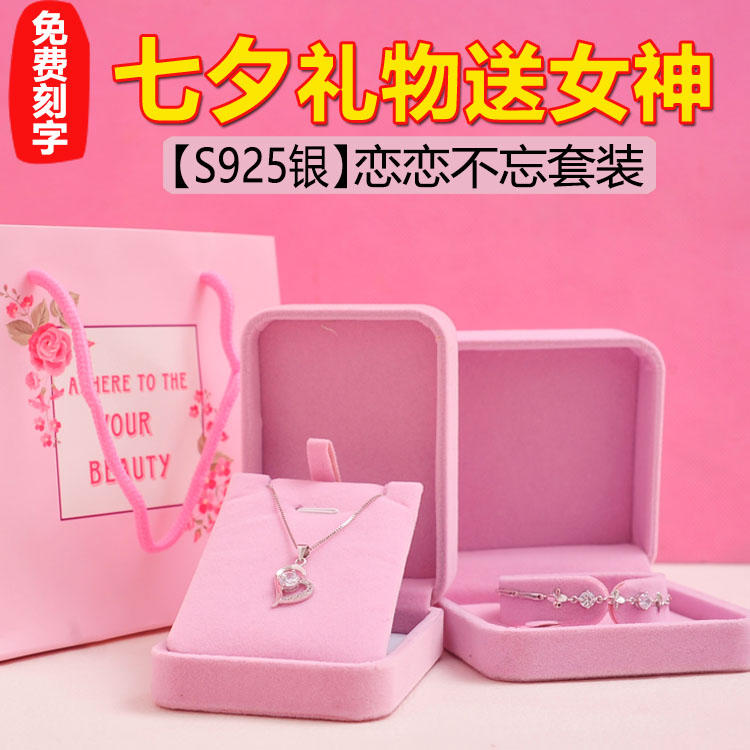 生日礼物送什么好给女生
