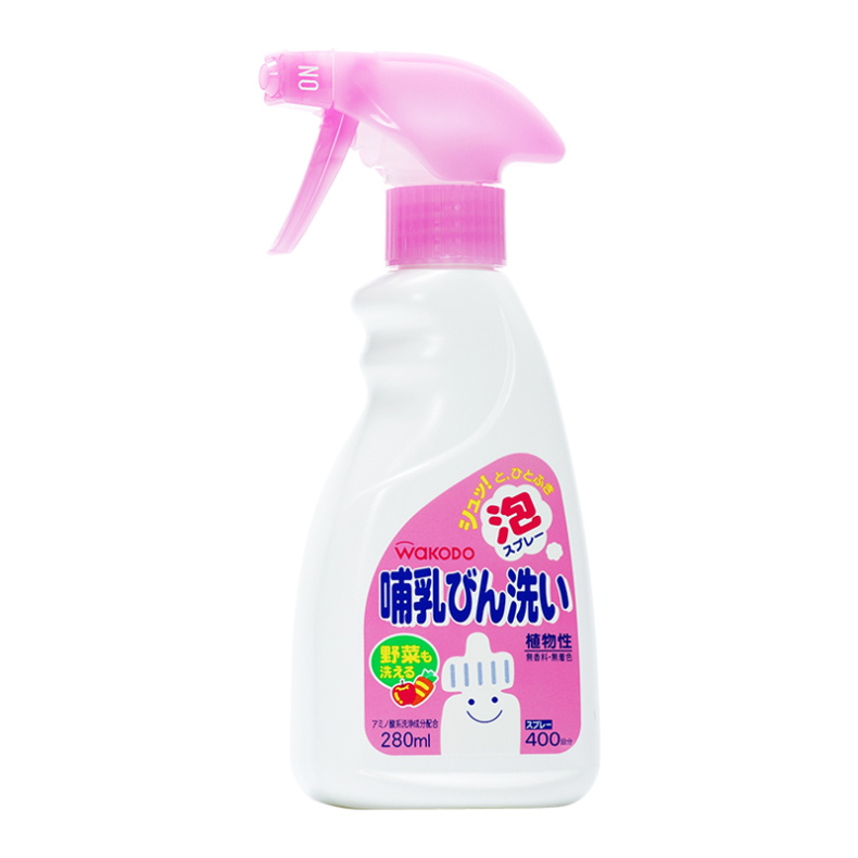 日本和光堂 天然奶瓶清洗液 水果蔬菜清洗剂280ml 正品家庭专用