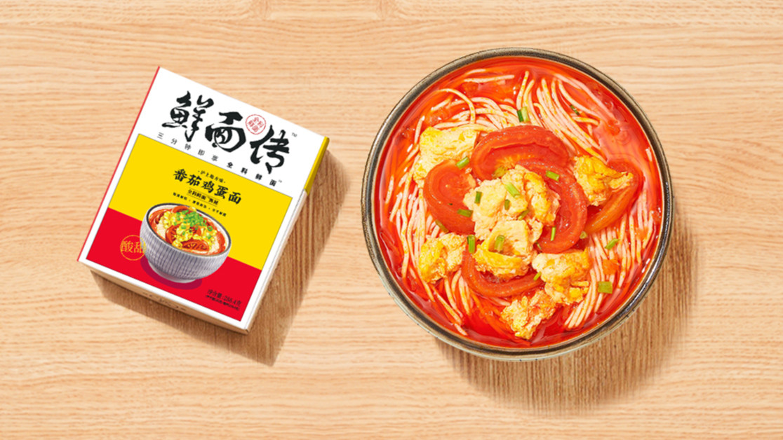 c  关注 鲜面传  3月17日 11:08 来自 淘宝直