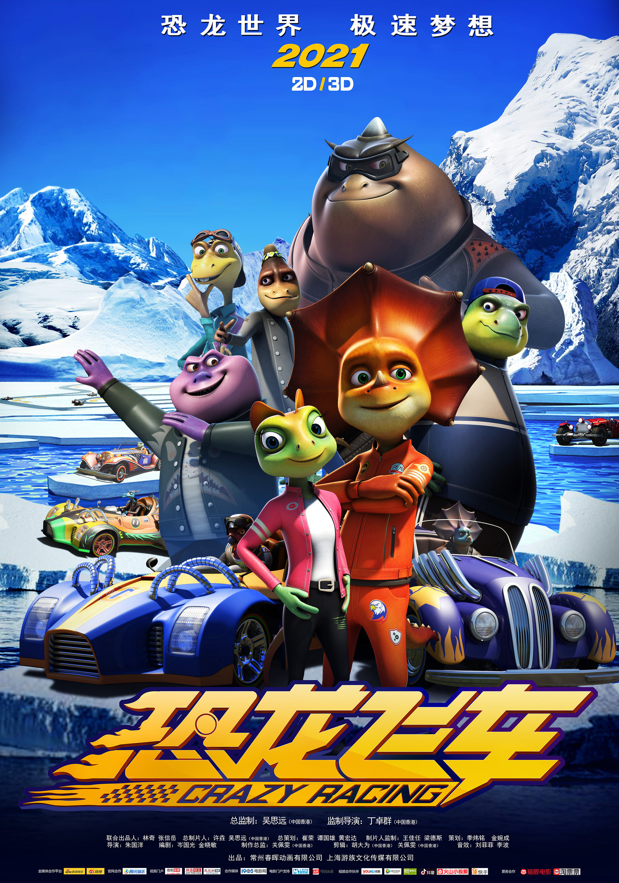 觅影网-专业的电影团体票服务专家,电影票预订