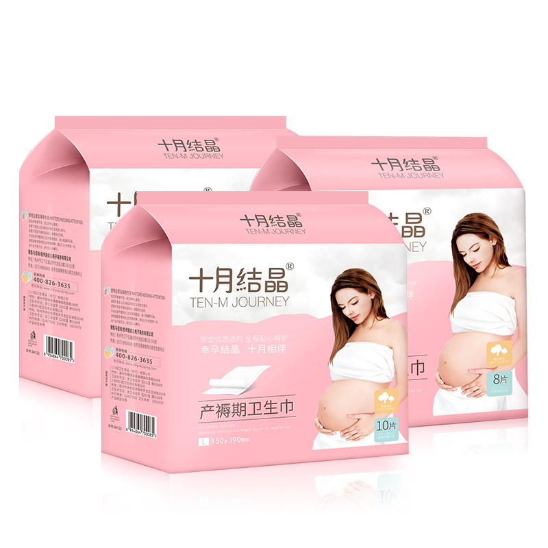 备好产前待产包,进产房不慌乱 - 阿里巴巴货源