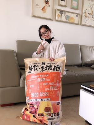 【三只松鼠_巨型零食大礼包3195g/30包】网红年货送女友创意礼物