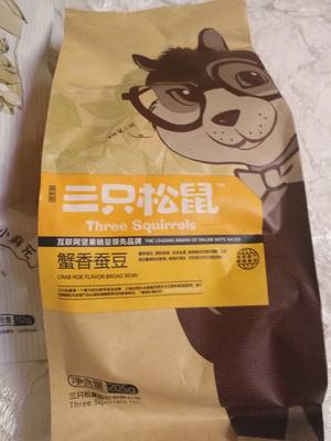 【三只松鼠_坚果大礼包1391g/9袋】每日坚果礼盒零食小吃干果送礼