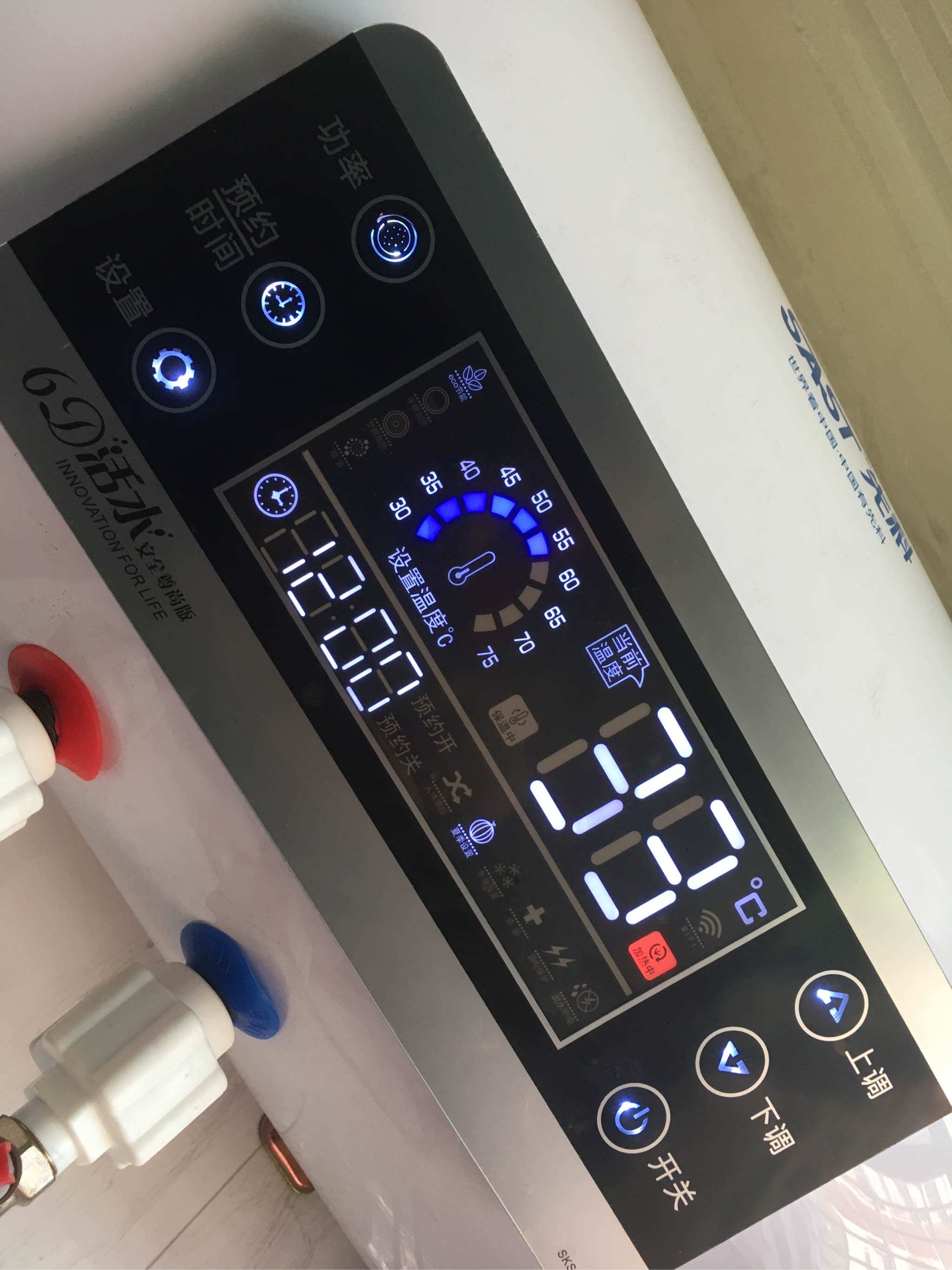 sast/先科节能热水器电家用小型储水式即速热洗澡淋浴40/50/60升l