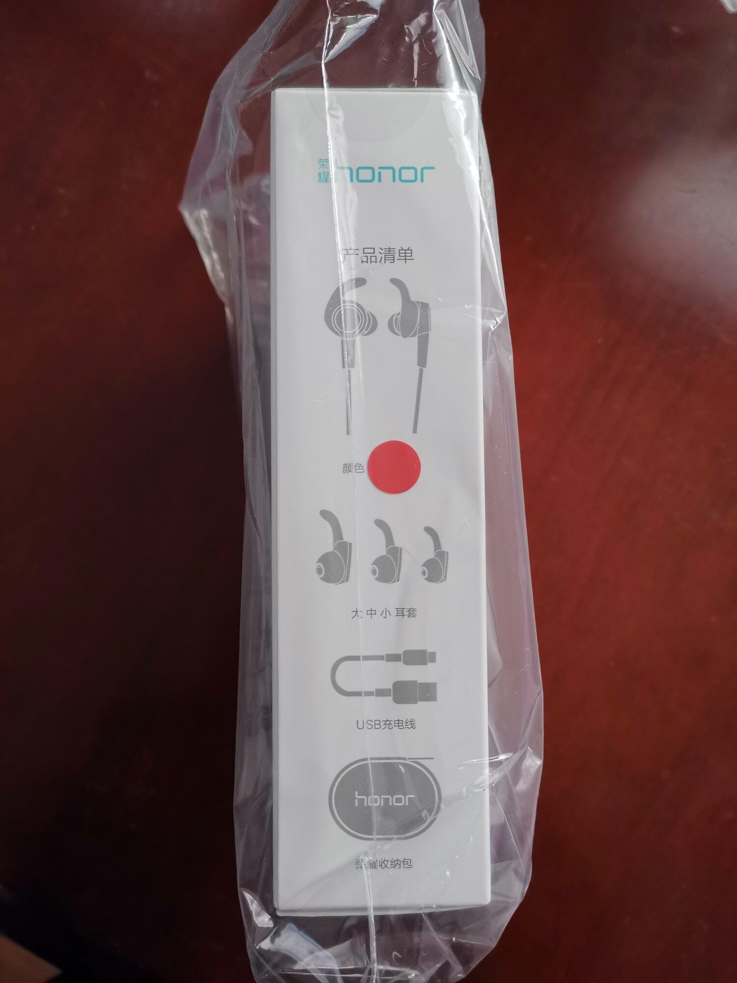 honor荣耀xsport蓝牙耳机跑步脑后双入耳式无线运动蓝牙耳机am61