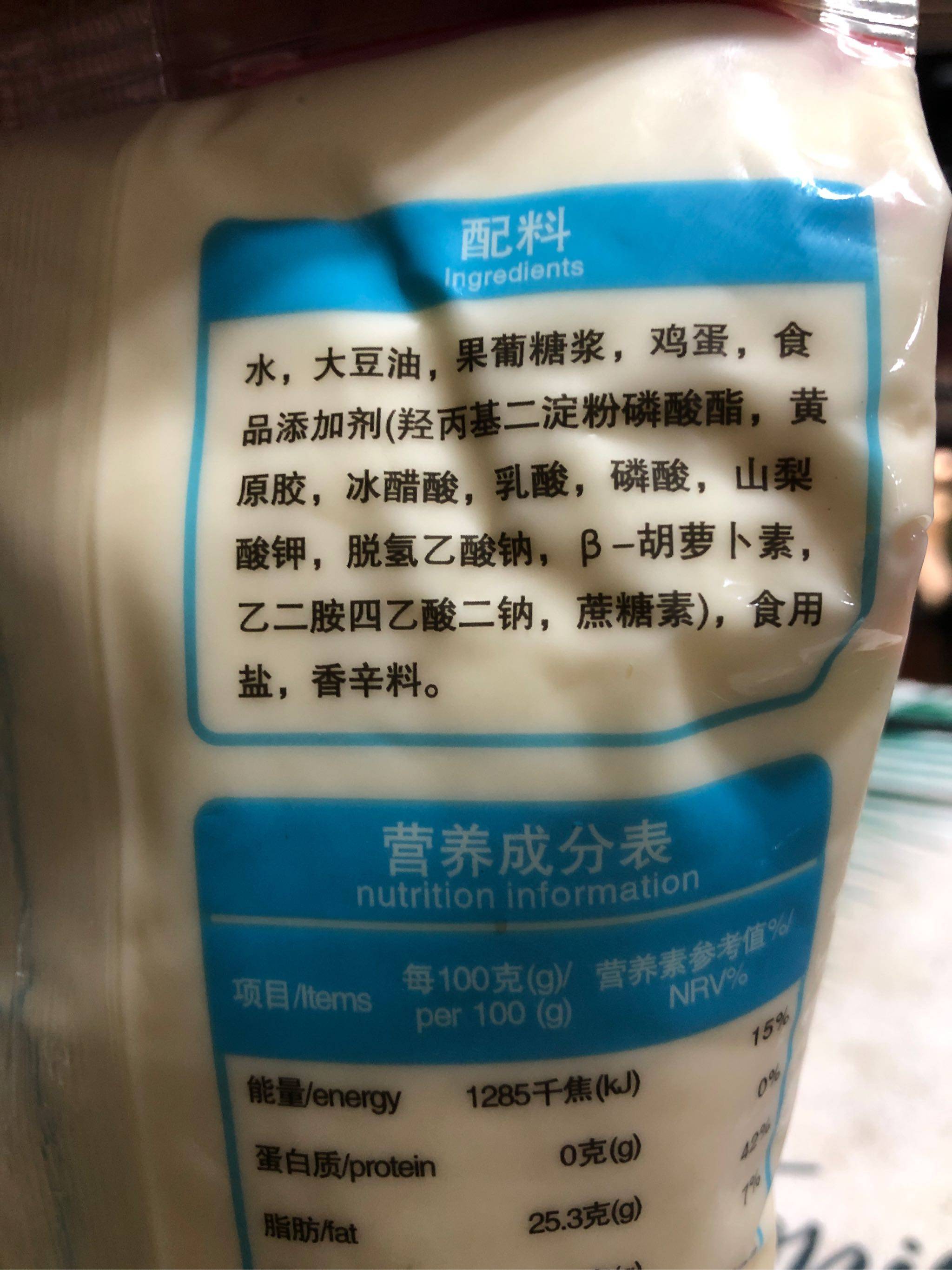 百利香甜清爽沙拉酱700g家用水果蔬菜色拉鸡排寿司汉堡手抓饼酱料