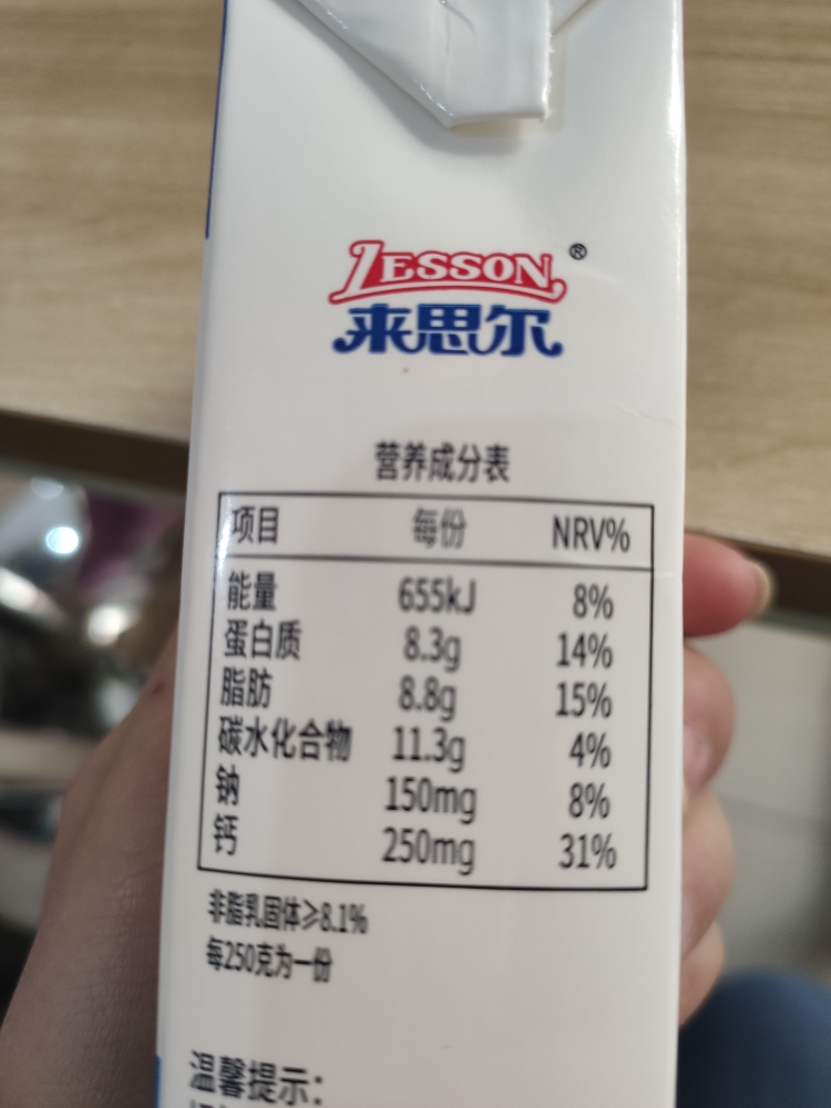 来思尔大理全脂纯牛奶256g*24盒装整箱批特价云南成人学生早餐奶