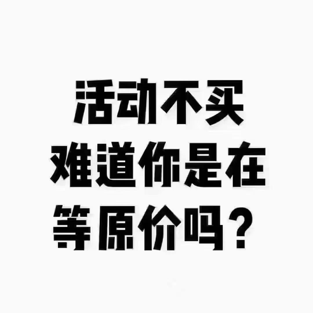 逛**貝:直播可以看雞媽媽跳舞再送一句謝謝惠顧