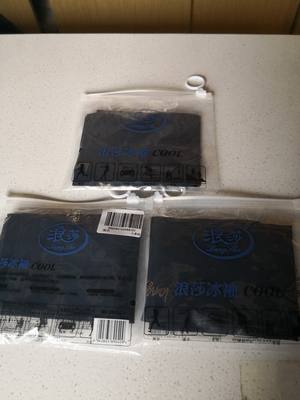 浪莎防晒手套女防紫外线薄加长款夏季冰丝男士护手臂袖子冰爽袖套