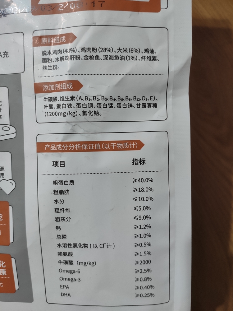 【金裝好主人貓糧2.0】 成貓貓糧無谷80%高含肉量雞肉高蛋白10kg