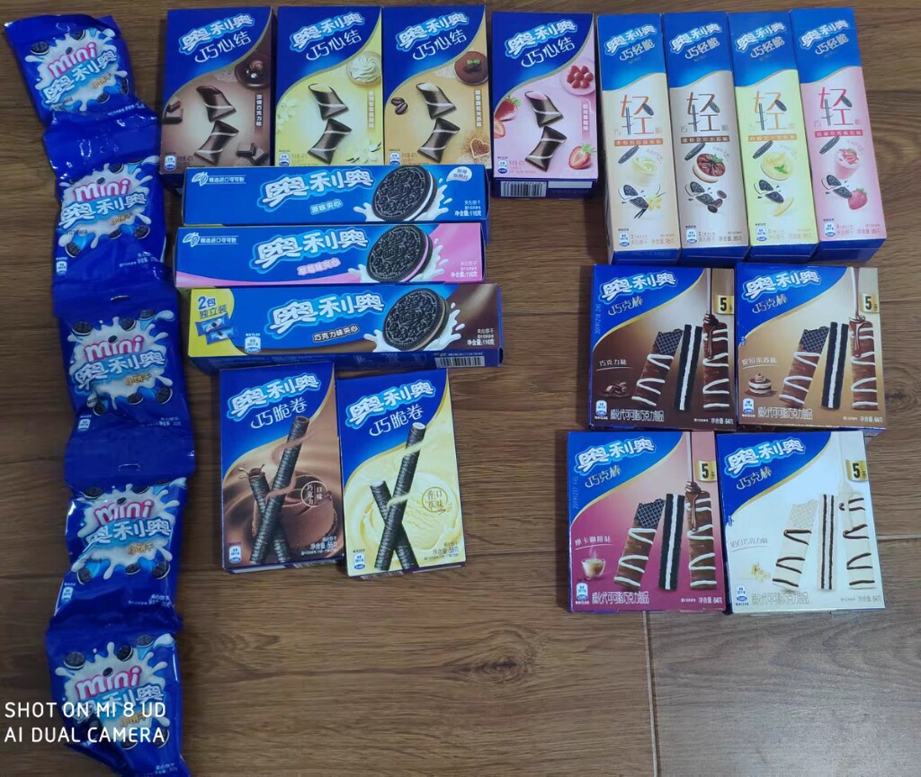 【双11预售】奥利奥夹心饼干巧克力味原味网红零食礼盒食品大礼包