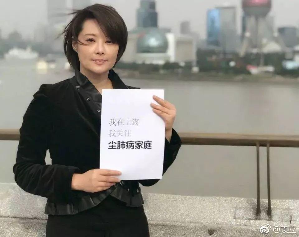 止不住的咳嗽和逐渐纤维化的肺,所幸他们还有有袁立和"大爱清尘",以及