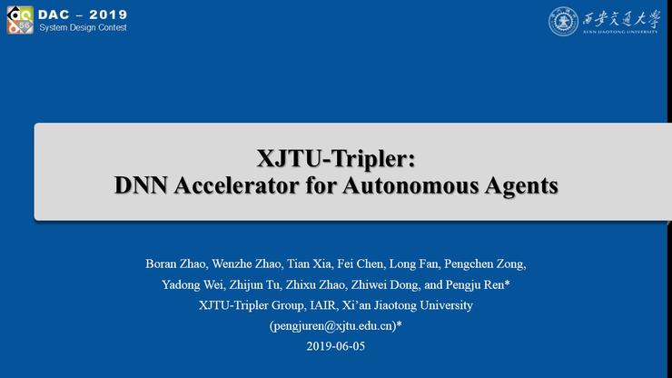 专访西安交大 XJTU-Tripler ：DAC 2019 国内唯一前三队伍！