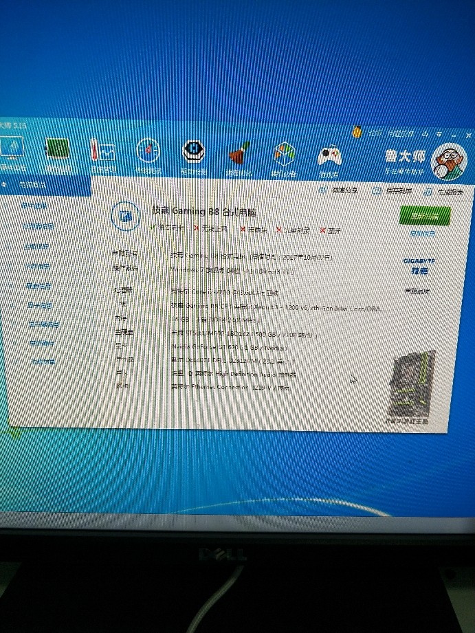 高效吃鸡 精影 gtx1060 3g高端电脑游戏显卡台式电脑吃鸡游戏