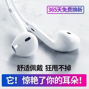 通用耳机oppo华为vivo小米手机入耳式运动重低音耳麦耳机线