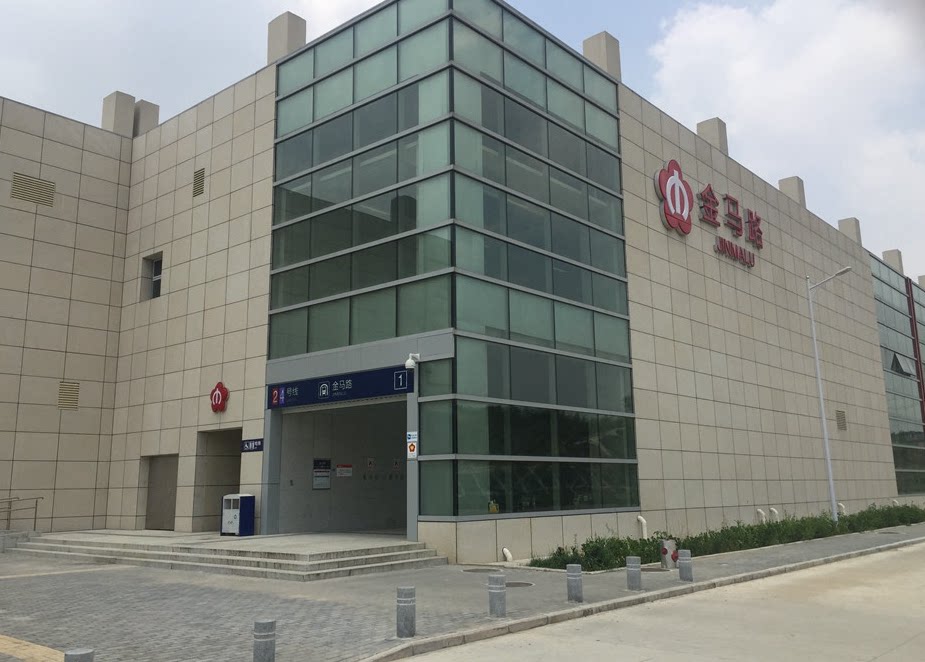 银城kinma q 社区位于金马路地铁口对面,只有300米的距离步行只需要五