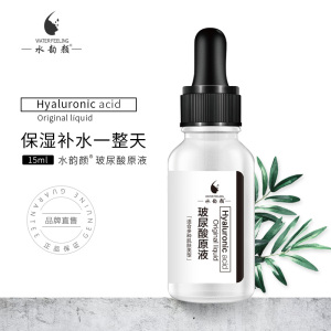 水韵颜玻尿酸烟酰胺面部精华液补水保湿女提亮肤色原液安瓶
