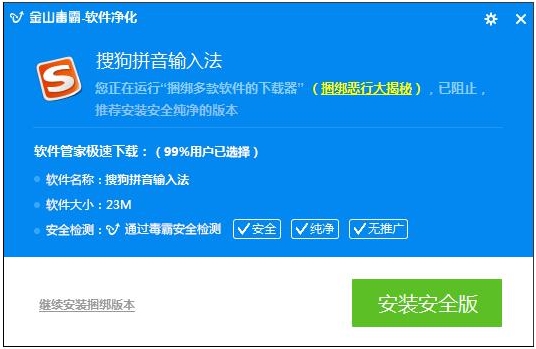 软件"全家桶"杀手终于来了!桌面瞬间清爽