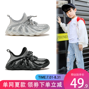男童运动鞋童鞋女童春夏儿童2021新款休闲鞋网红中大童八爪椰子鞋