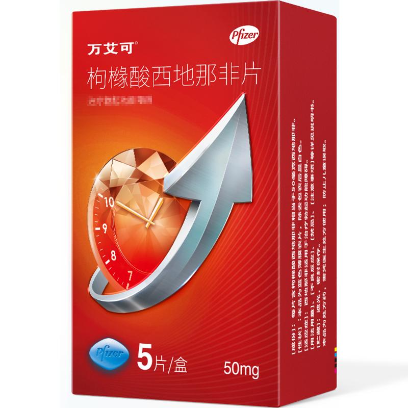 立即购买活动价￥238￥249天草丹参保心茶立即购买活动价￥540￥660.