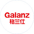电子发票频道页面