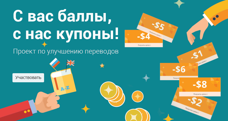 Как убрать баннер Aliexpress
