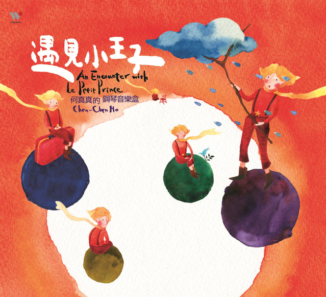 新派亲子童谣 幸福的孩子爱唱歌_桃先生精选集