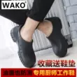 Giày đi mưa chống trượt WAKO dành cho đầu bếp, giày làm bếp, bảo hộ lao động chống nước, chống dầu và chống mài mòn đặc biệt dành cho nam